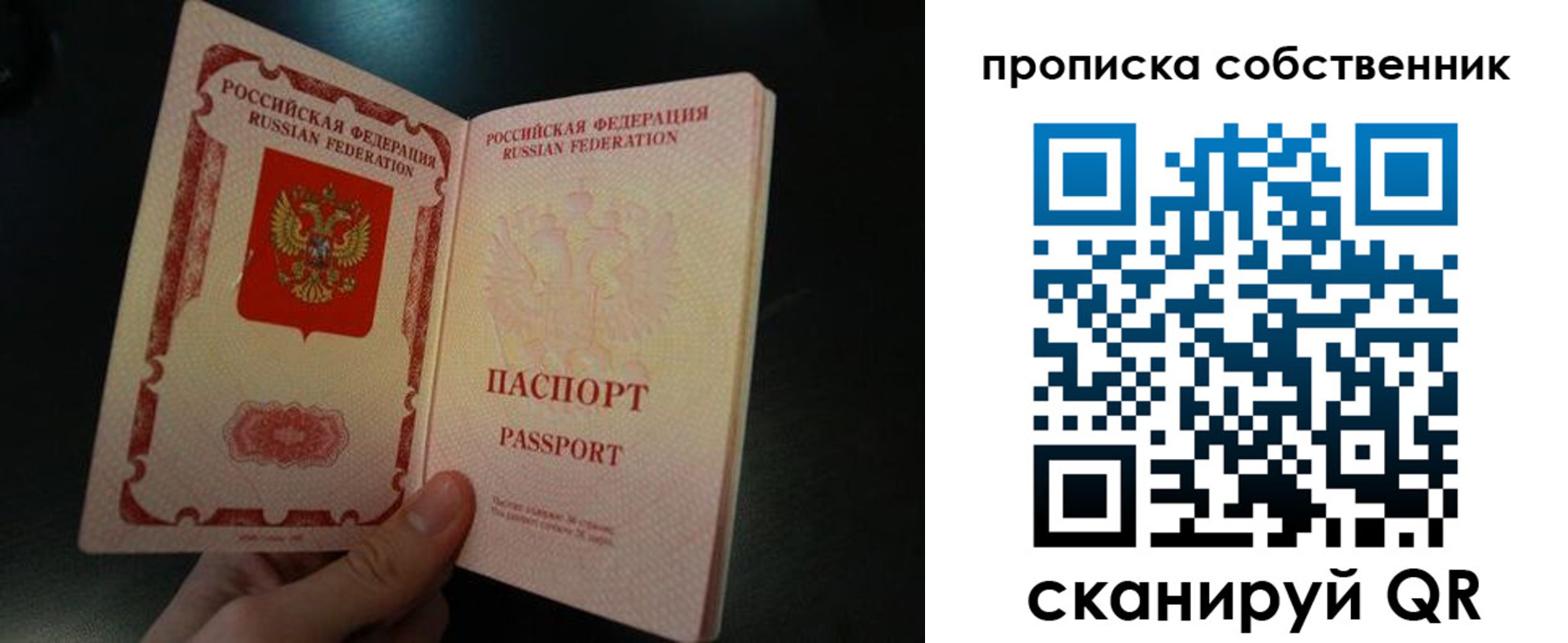 регистрация в Инте