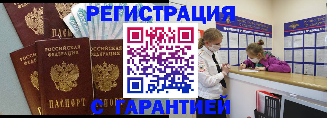 форма 3 в Инте